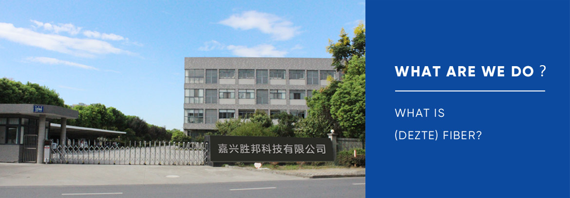 DEZTE,Polyester bamboo fiber,Nylon bamboo fiber,Specialty yarns and fabrics,Jiaxing Shengbang Technology Co., Ltd.